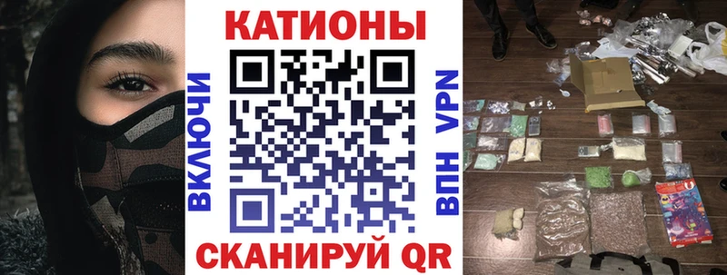 Где купить Луховицы КОКАИН А ПВП МЕФ КЕТАМИН Бошки Шишки ГАШ Амфетамин