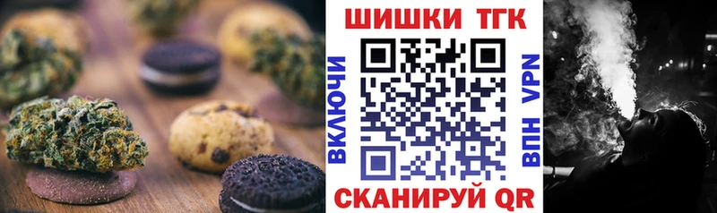 как найти закладки  Луховицы  Canna-Cookies конопля 