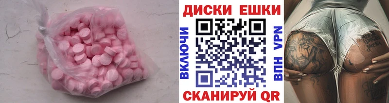 Ecstasy Punisher Луховицы