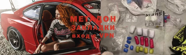 мефедрон Баксан