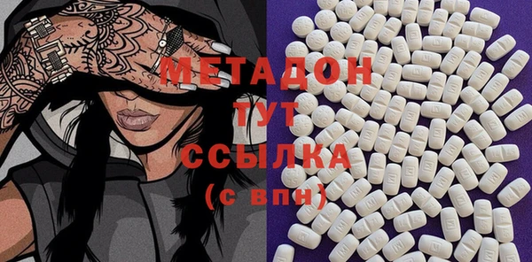 мефедрон Баксан