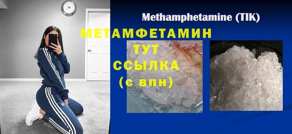 соль курить ск Балабаново