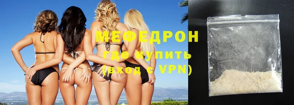 сатива Армянск