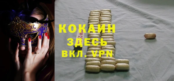 соль курить ск Балабаново