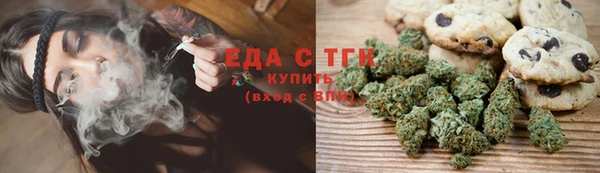 сатива Армянск