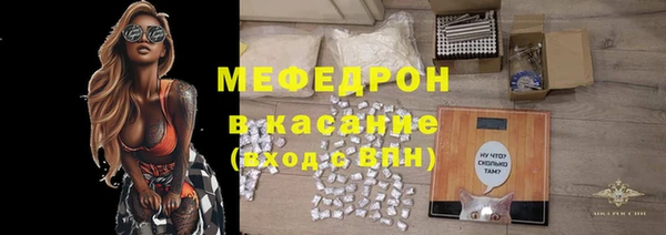 сатива Армянск