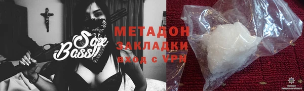 соль курить ск Балабаново