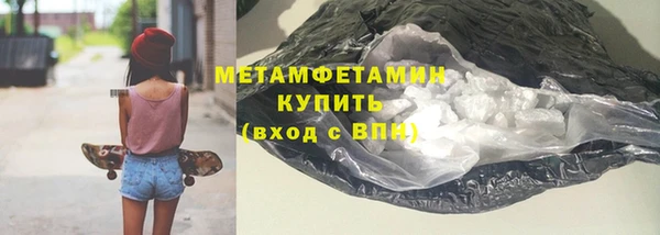 мефедрон Баксан