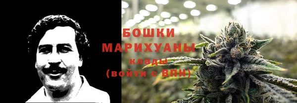 герыч Балахна