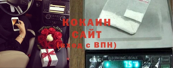 ALPHA-PVP Арсеньев