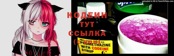 ALPHA-PVP Арсеньев