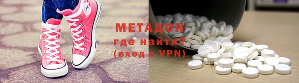 ALPHA-PVP Арсеньев