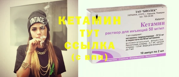 соль курить ск Балабаново