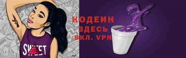 ALPHA-PVP Арсеньев