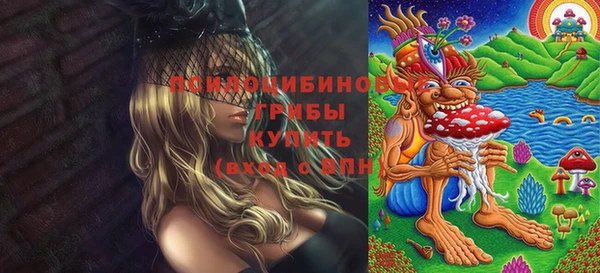 соль курить ск Балабаново