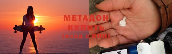 соль курить ск Балабаново