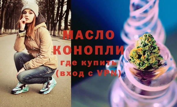 соль курить ск Балабаново