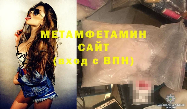 герыч Балахна
