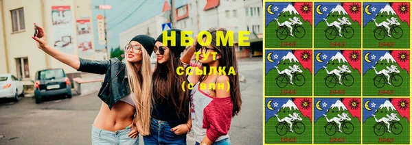 герыч Балахна