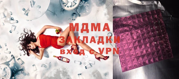 соль курить ск Балабаново