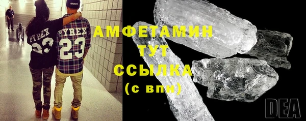 мефедрон Баксан