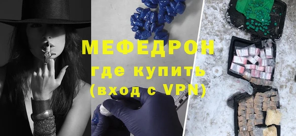 соль курить ск Балабаново