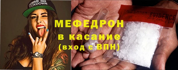 соль курить ск Балабаново