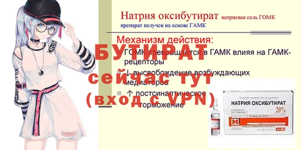 ALPHA-PVP Арсеньев