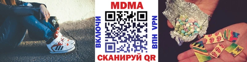 магазин продажи наркотиков  Луховицы  МДМА молли 