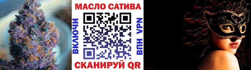 Дистиллят ТГК вейп с тгк  наркота  shop какой сайт  Луховицы 